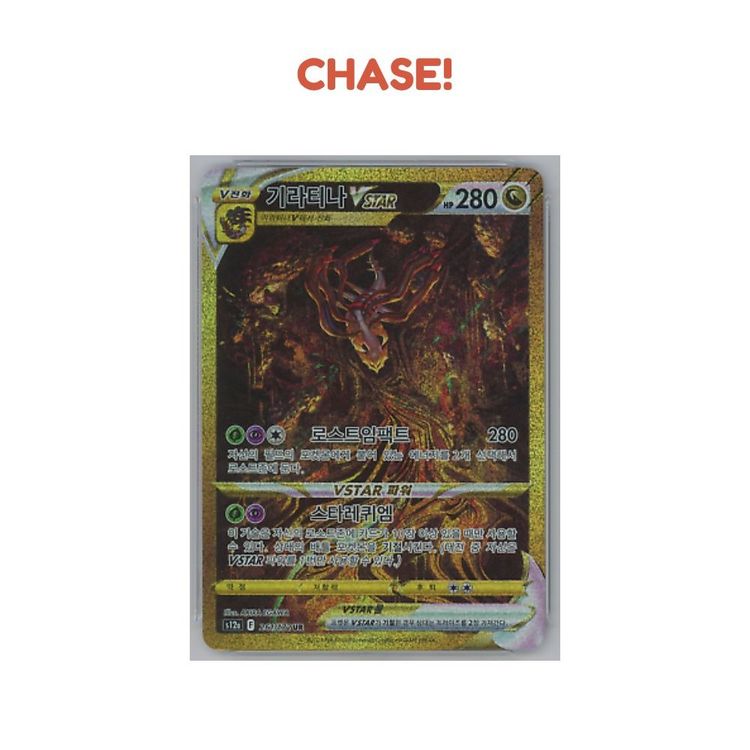 VSTAR Universe (KRN) - Sealed Booster Box image 3